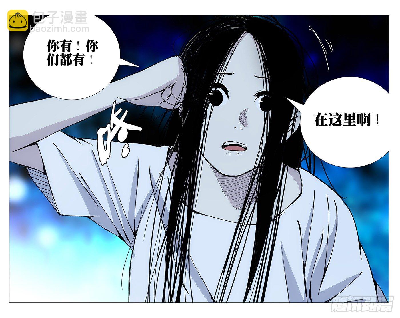 182.你们都有的-第182话