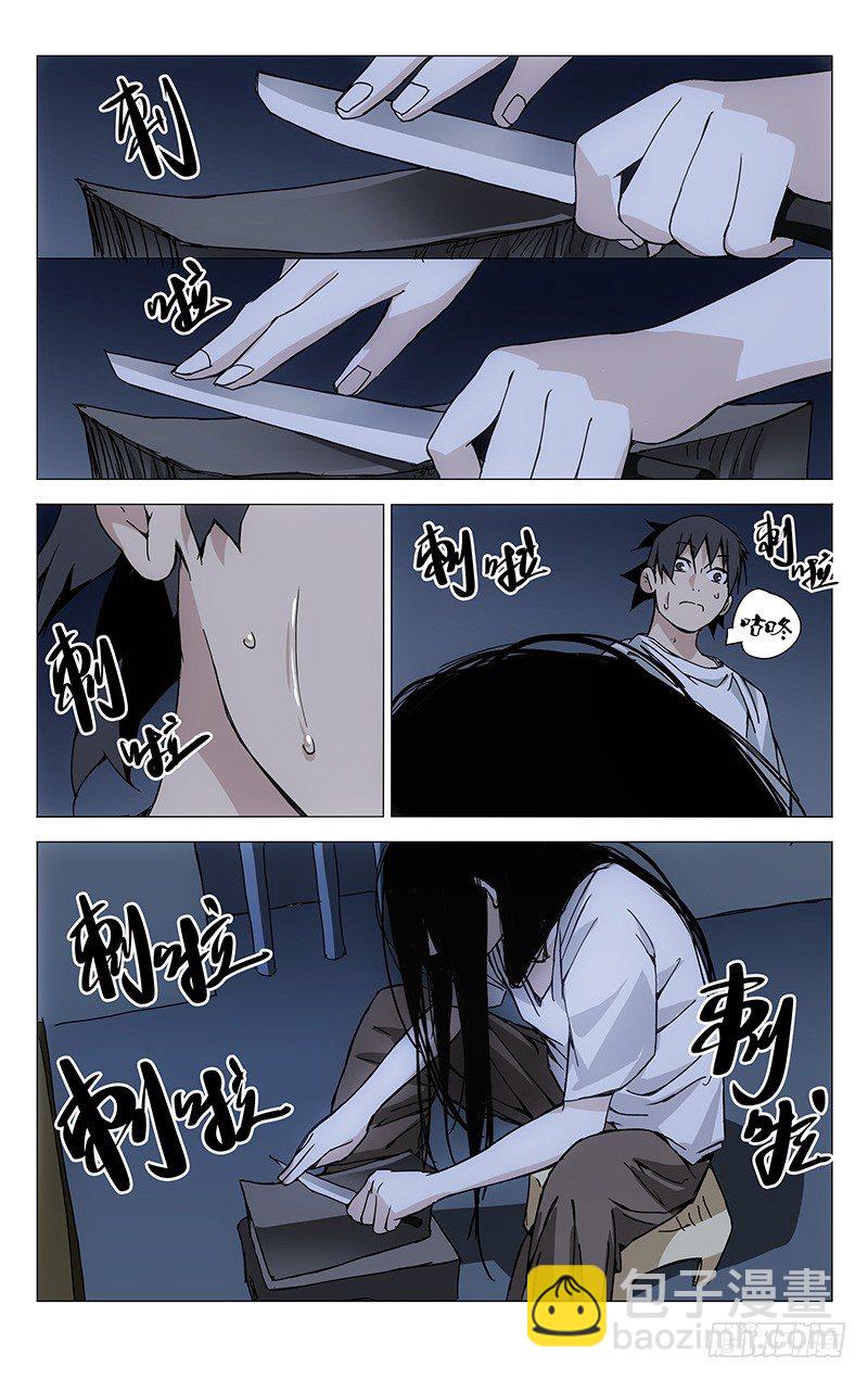 182.你们都有的-第182话