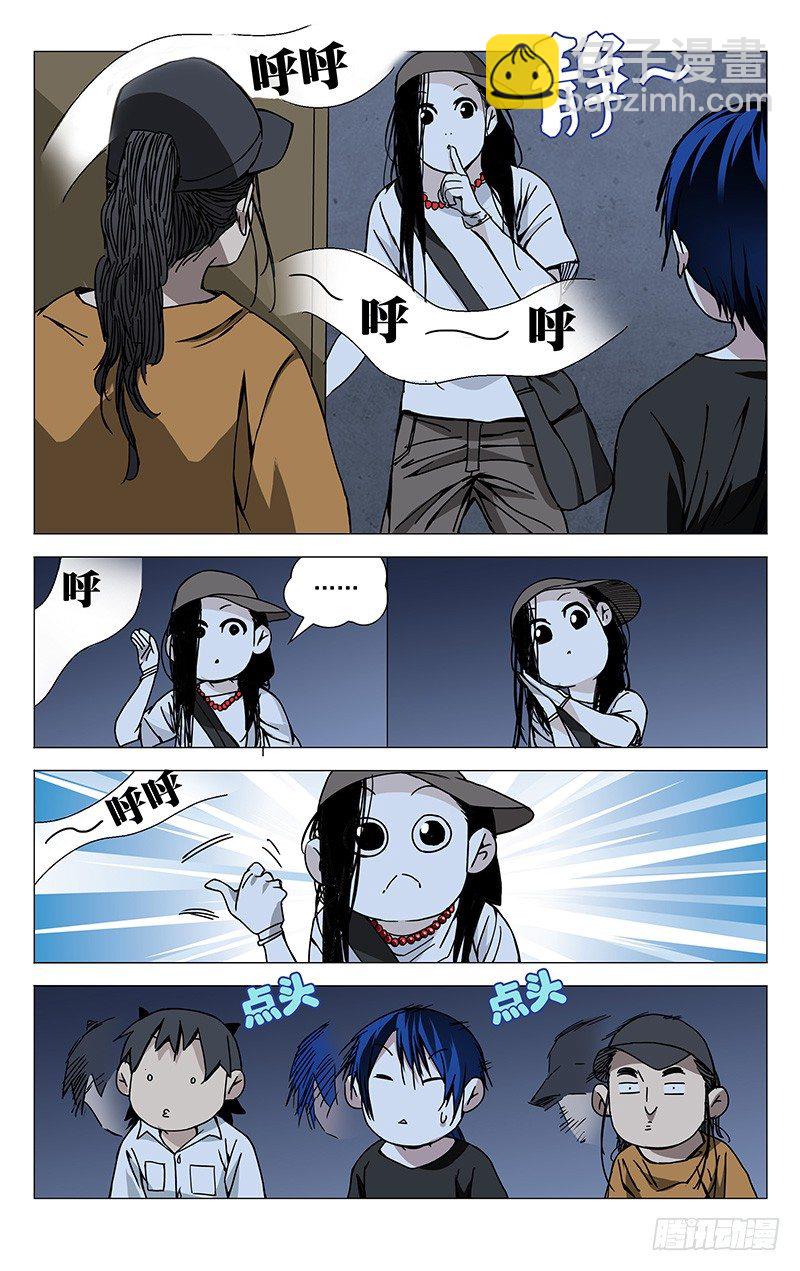186.入室-第186话