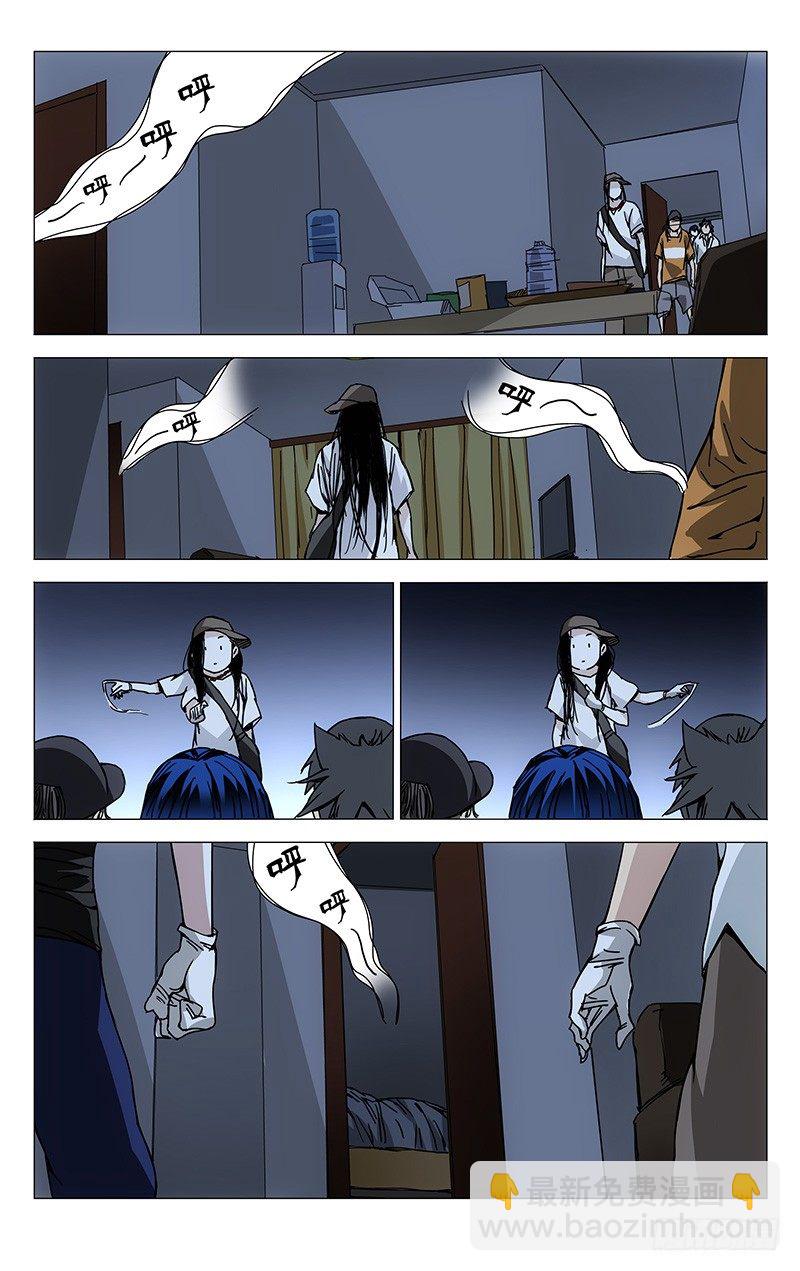 186.入室-第186话
