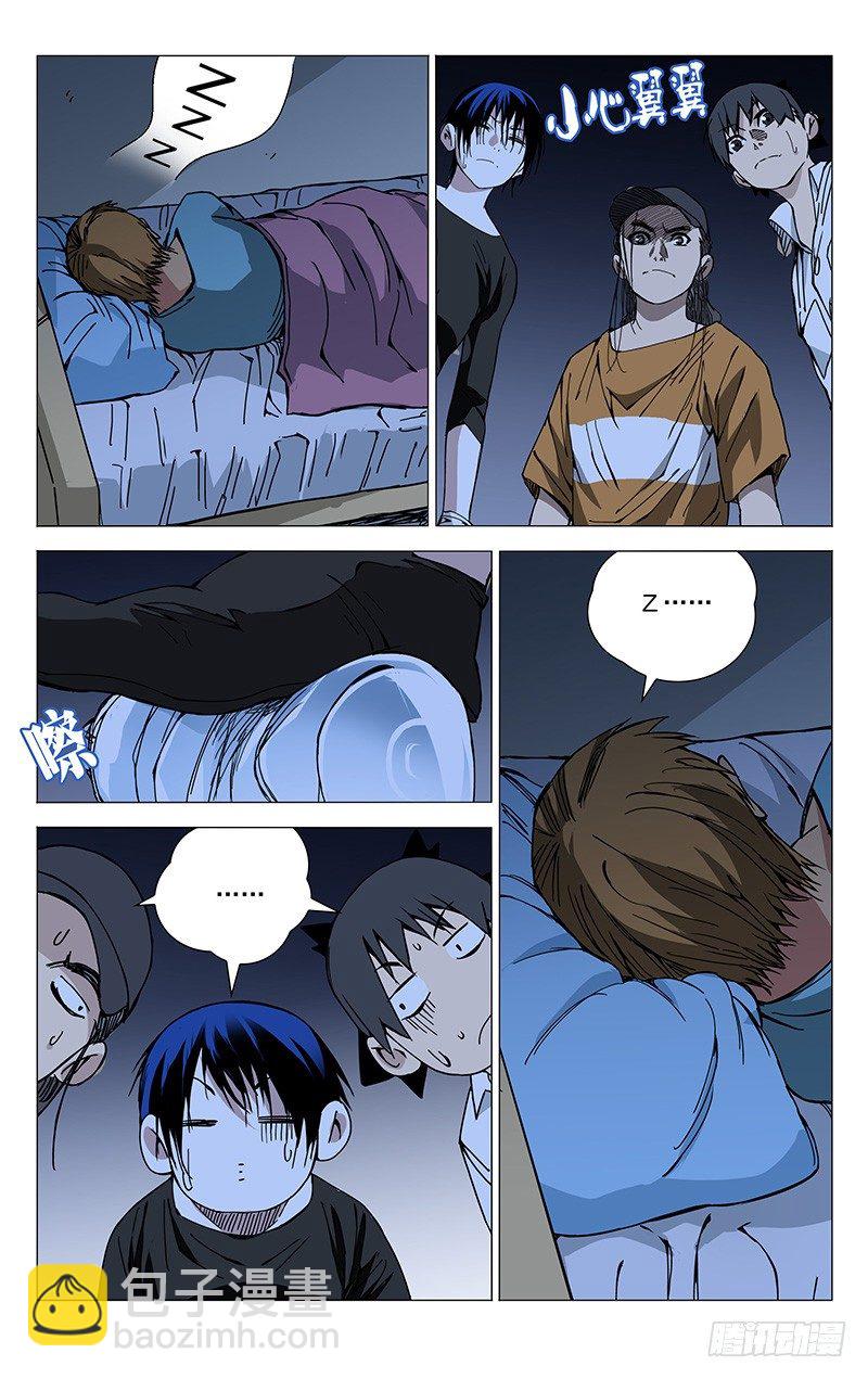 186.入室-第186话