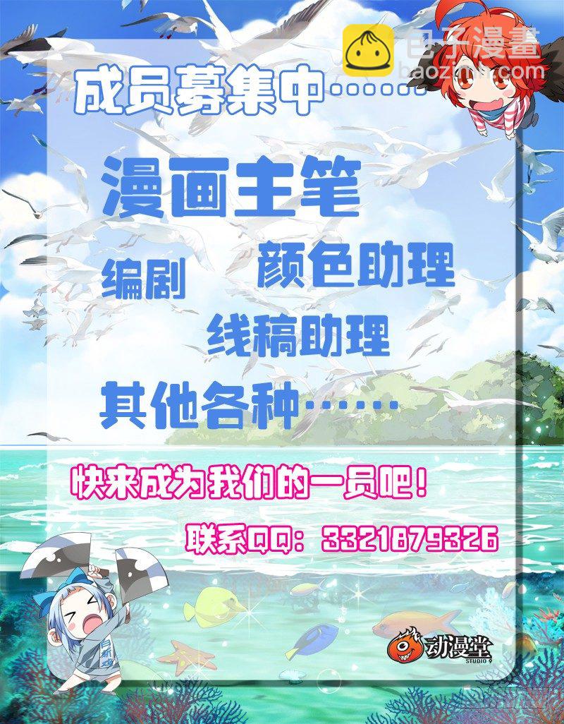 186.入室-第186话