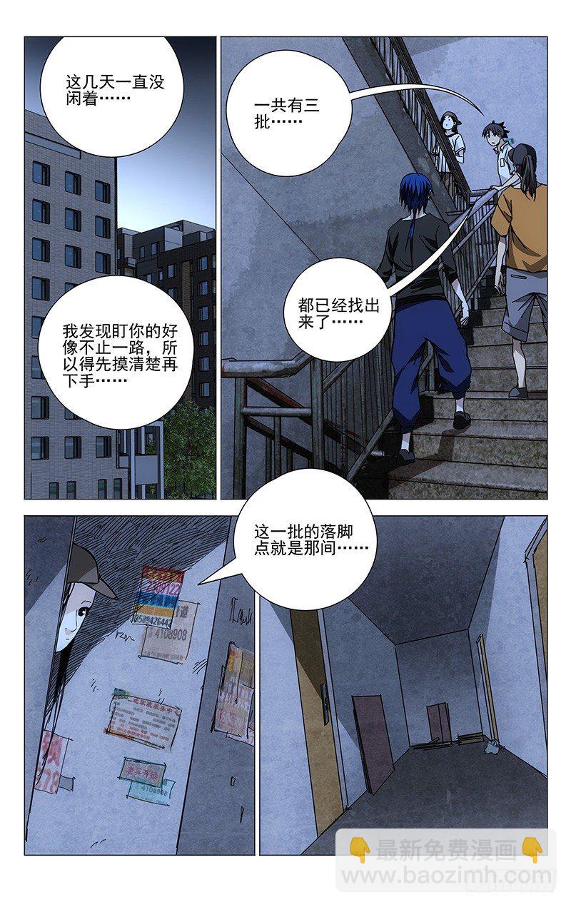 186.入室-第186话