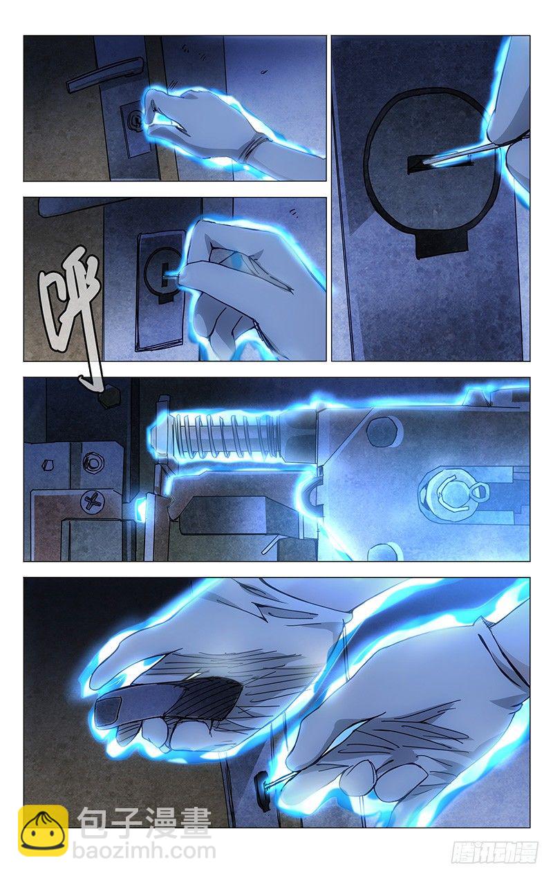 186.入室-第186话