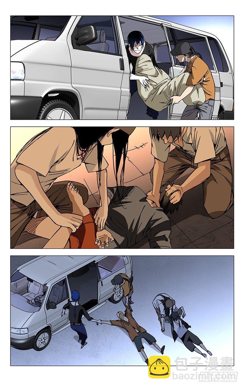 188.都是惯匪-第188话