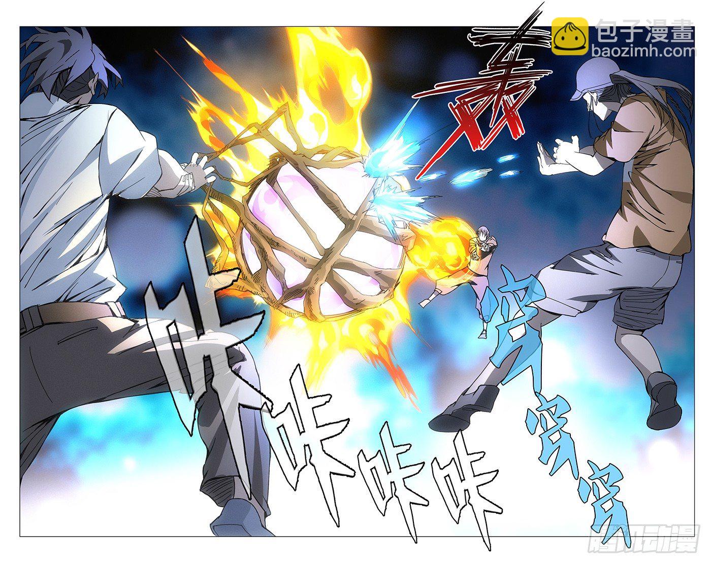 192.有钱就是可以为所欲为-第192话