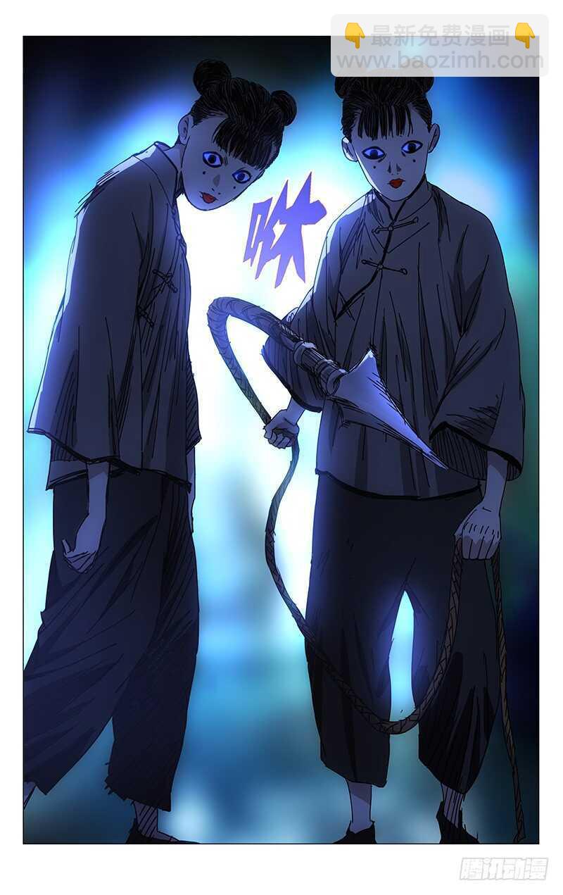 198.有事请找前台-第198话