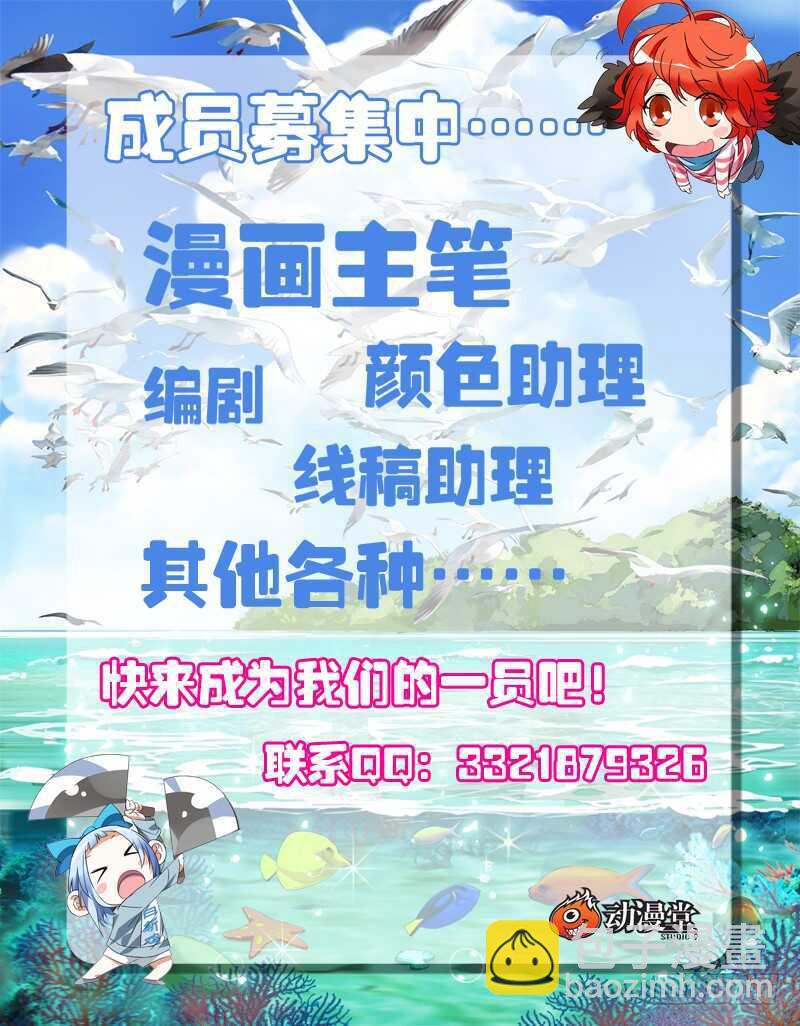 198.有事请找前台-第198话