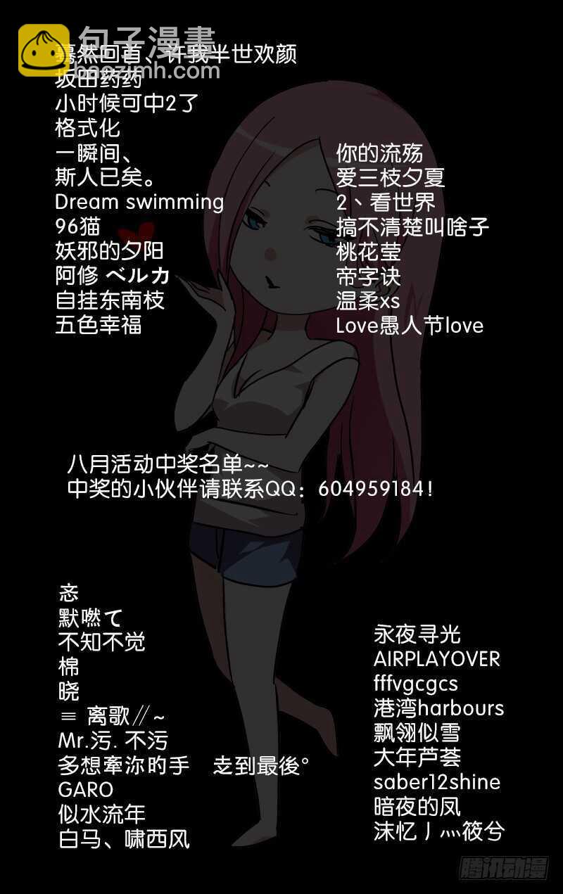 200.神机百炼-第200话