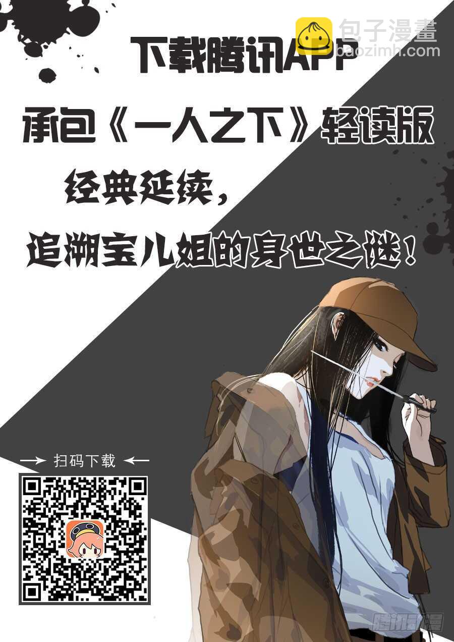 200.神机百炼-第200话