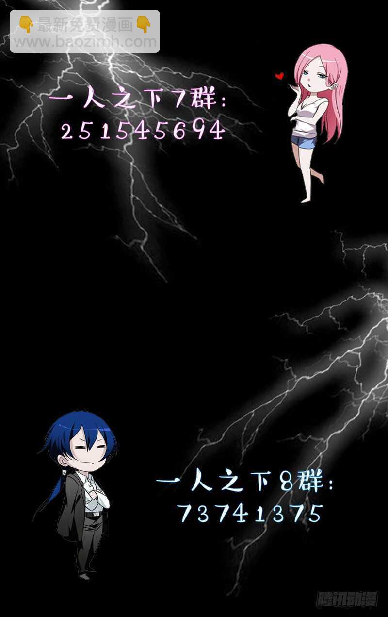 202.抢红包要手快-第202话