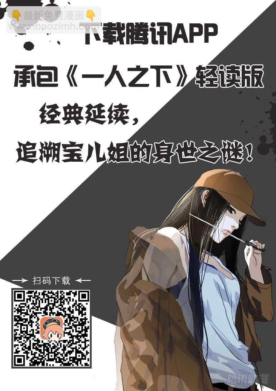 202.抢红包要手快-第202话