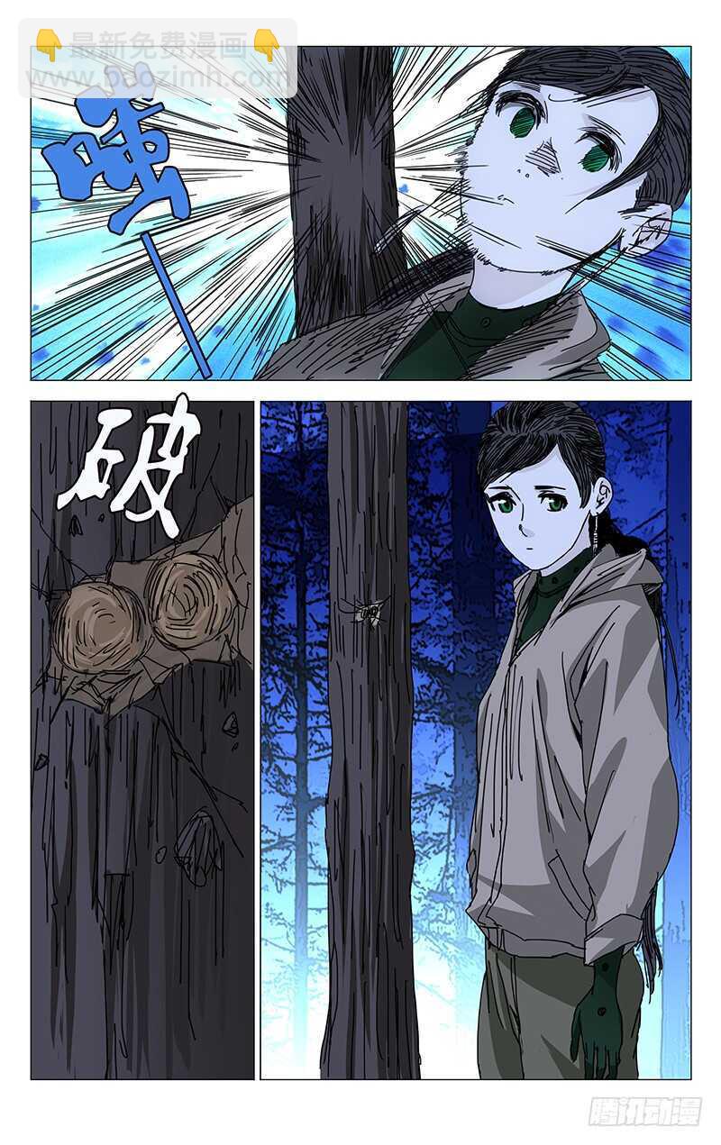 204.贵人之姿-第204话