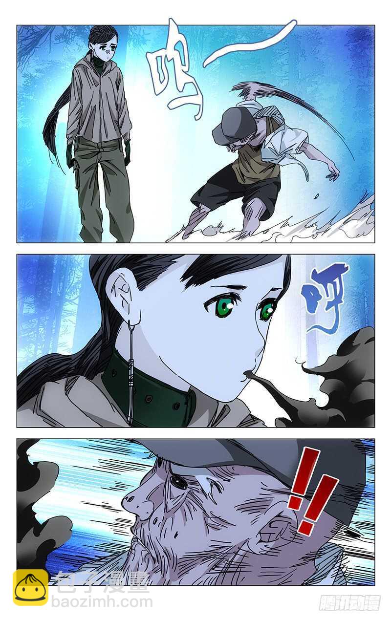 204.贵人之姿-第204话