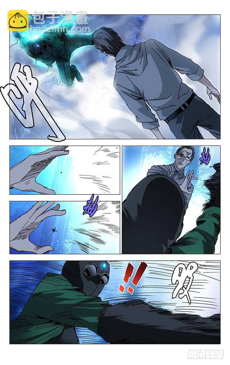 206.我真好运-第206话