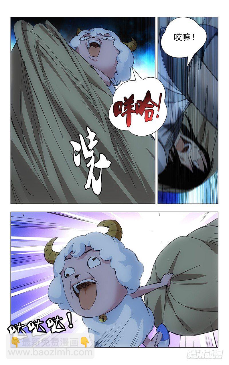 22.金光咒-第22话