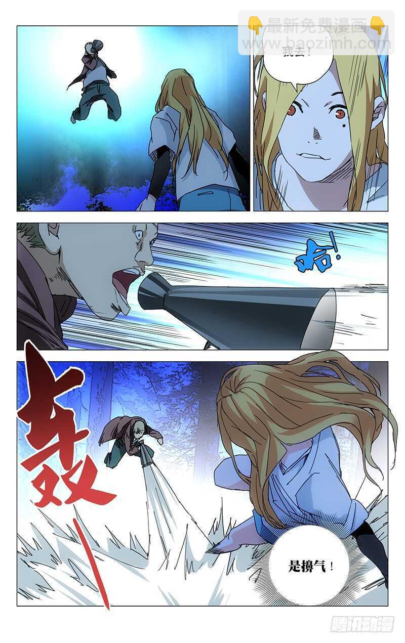 214.倾情蛊-第214话