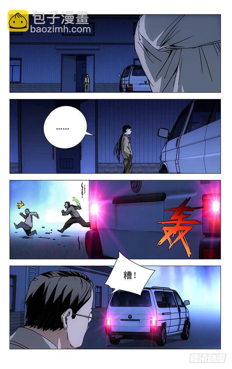 214.倾情蛊-第214话