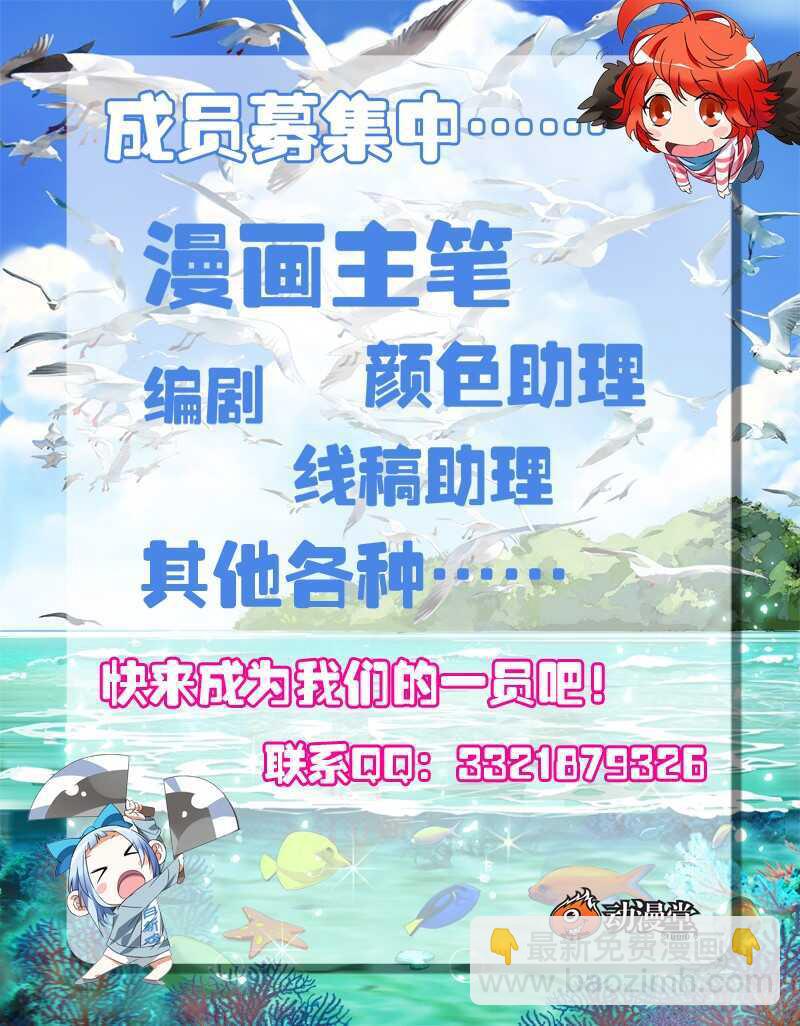 218.上面的人-第218话