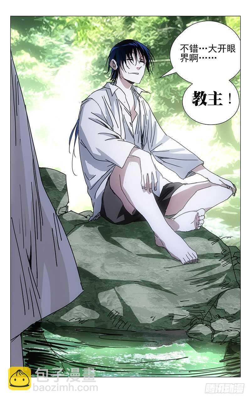 220.新截-第220话