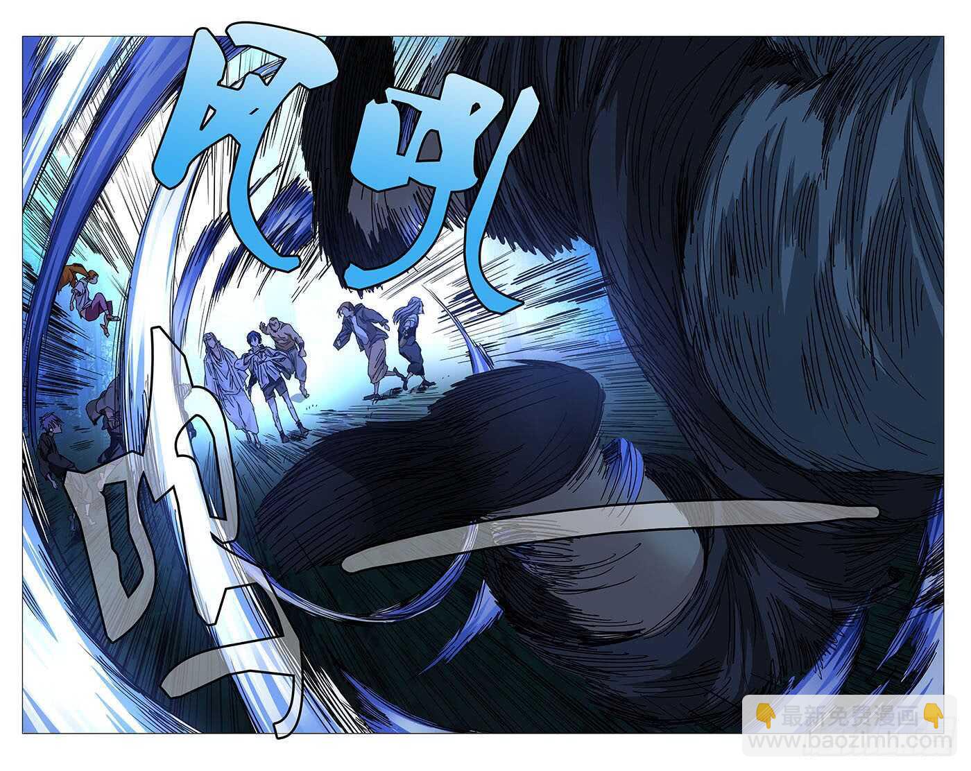 228.&ldquo;利己&rdquo;-第228话