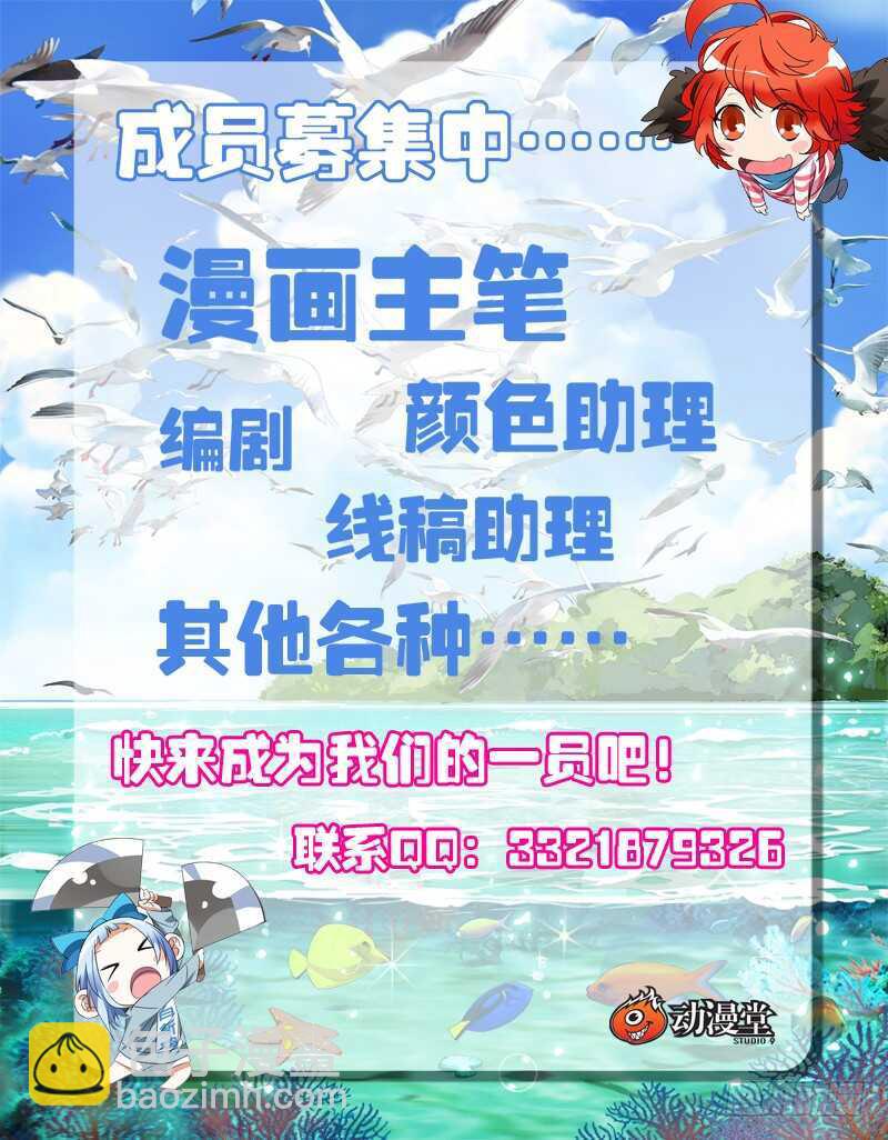 232.人口红线-第232话