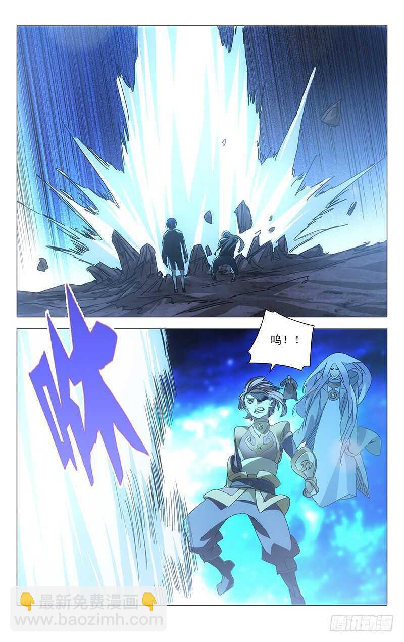 234.没毛病-第234话