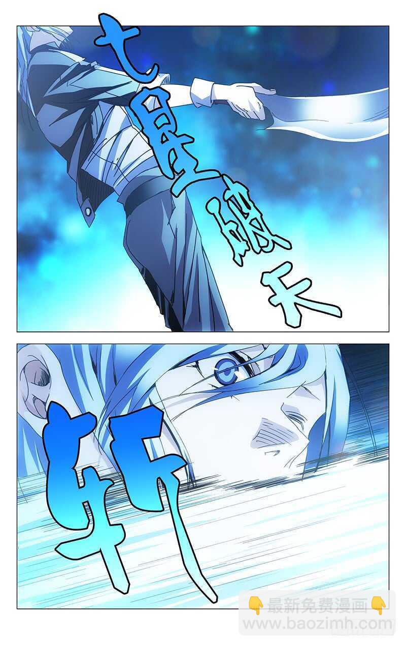 234.没毛病-第234话