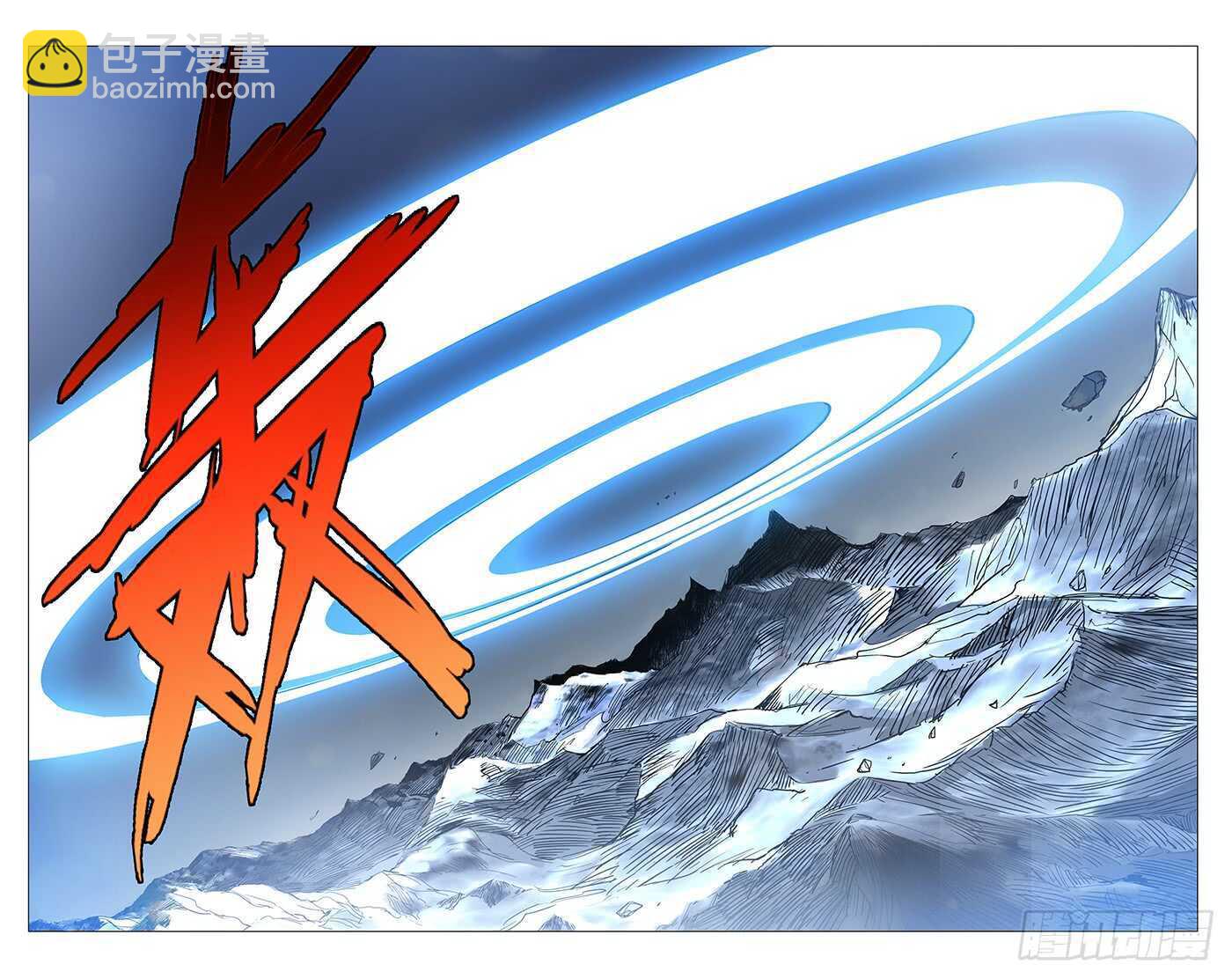 234.没毛病-第234话