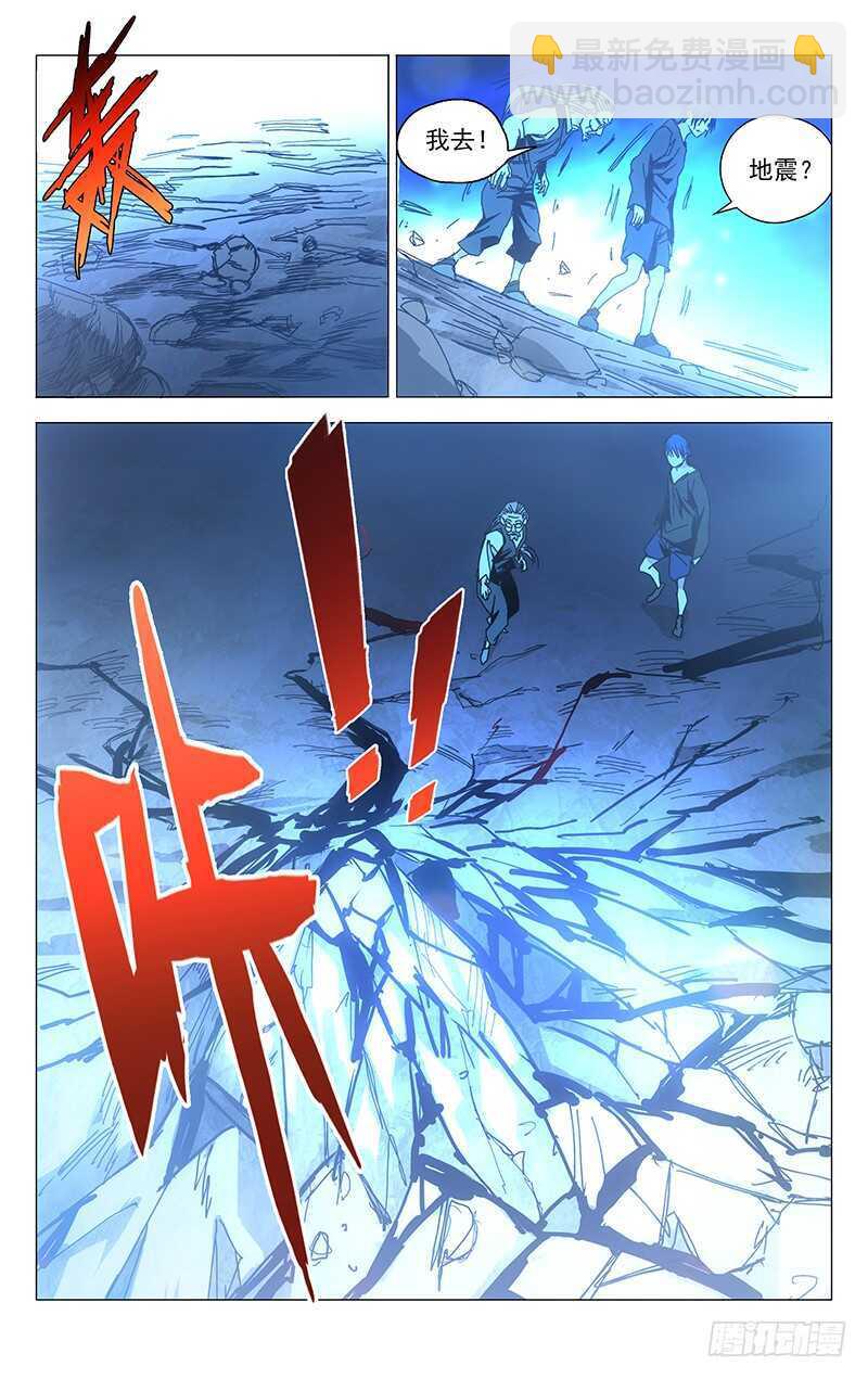 234.没毛病-第234话