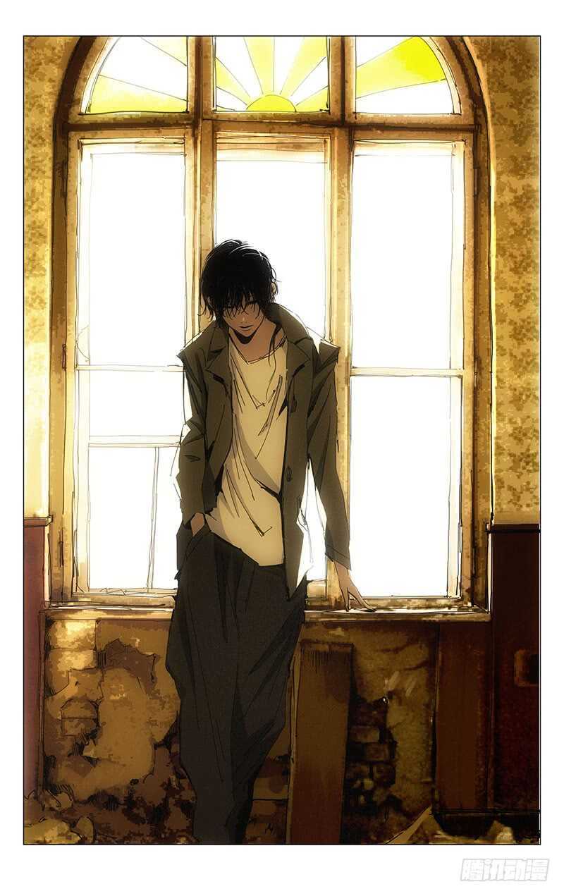 237.真实的疼痛-第238话