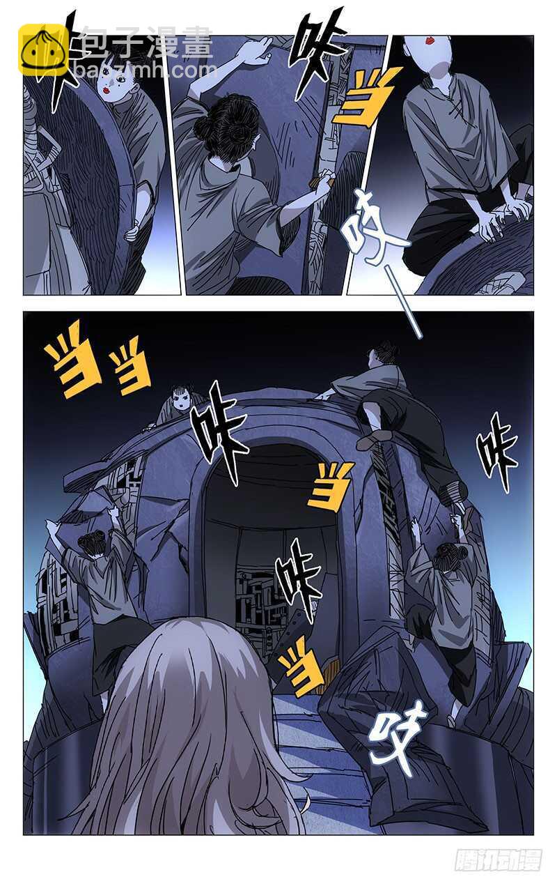 239.神机与术-第240话