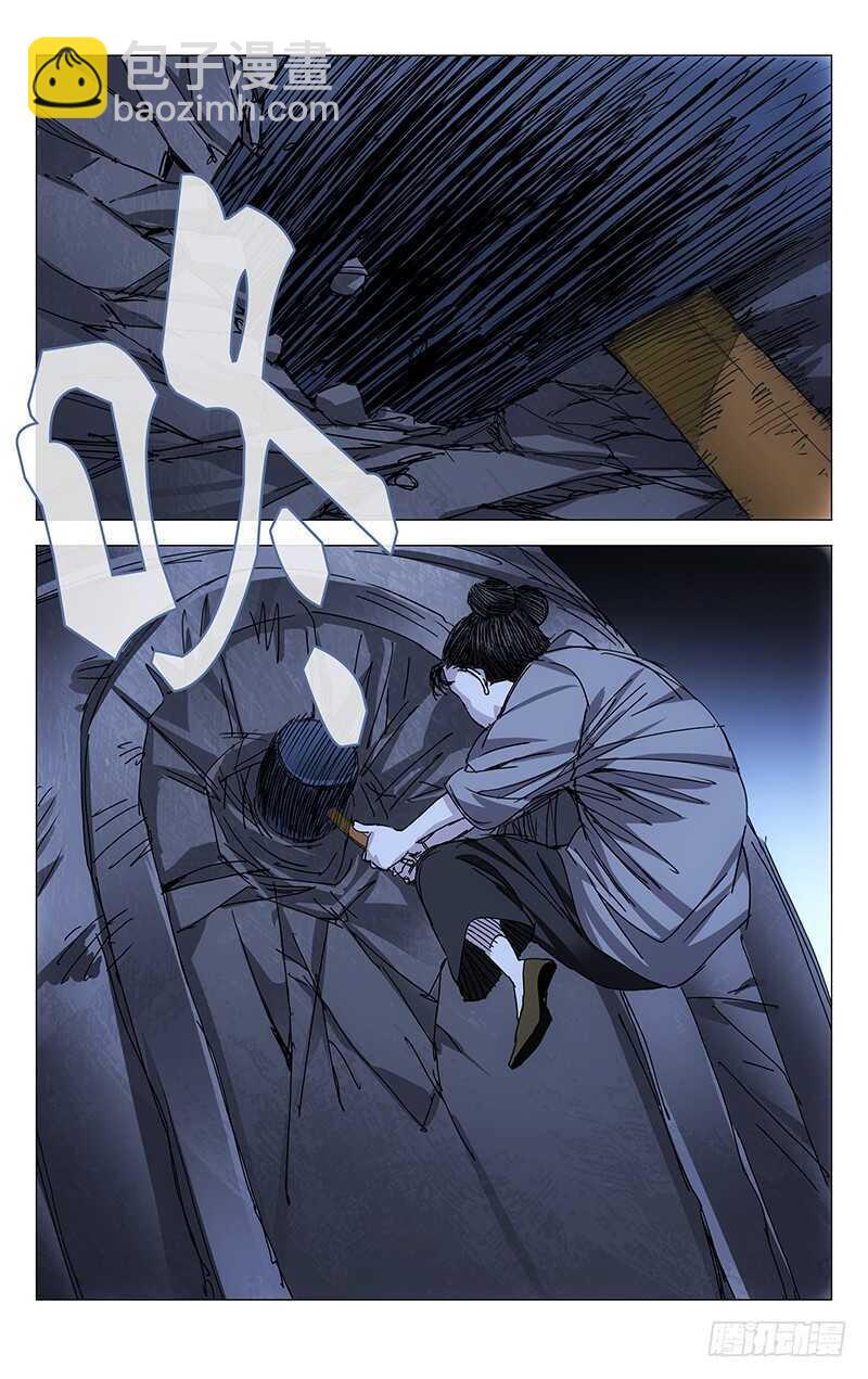 239.神机与术-第240话