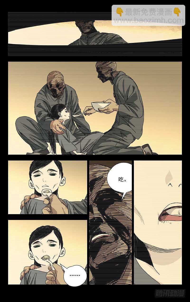 245.蛊身圣童-第246话