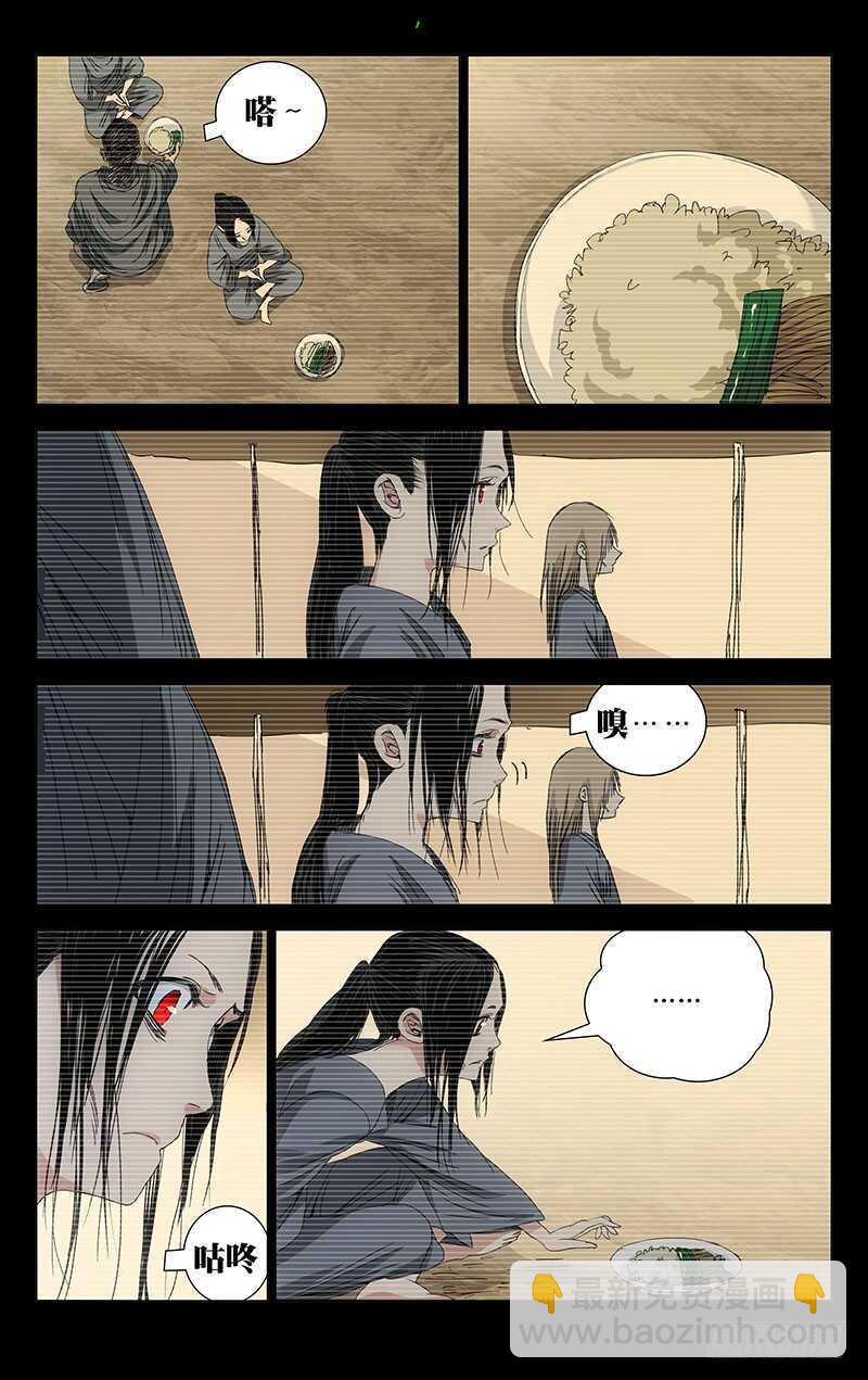 245.蛊身圣童-第246话