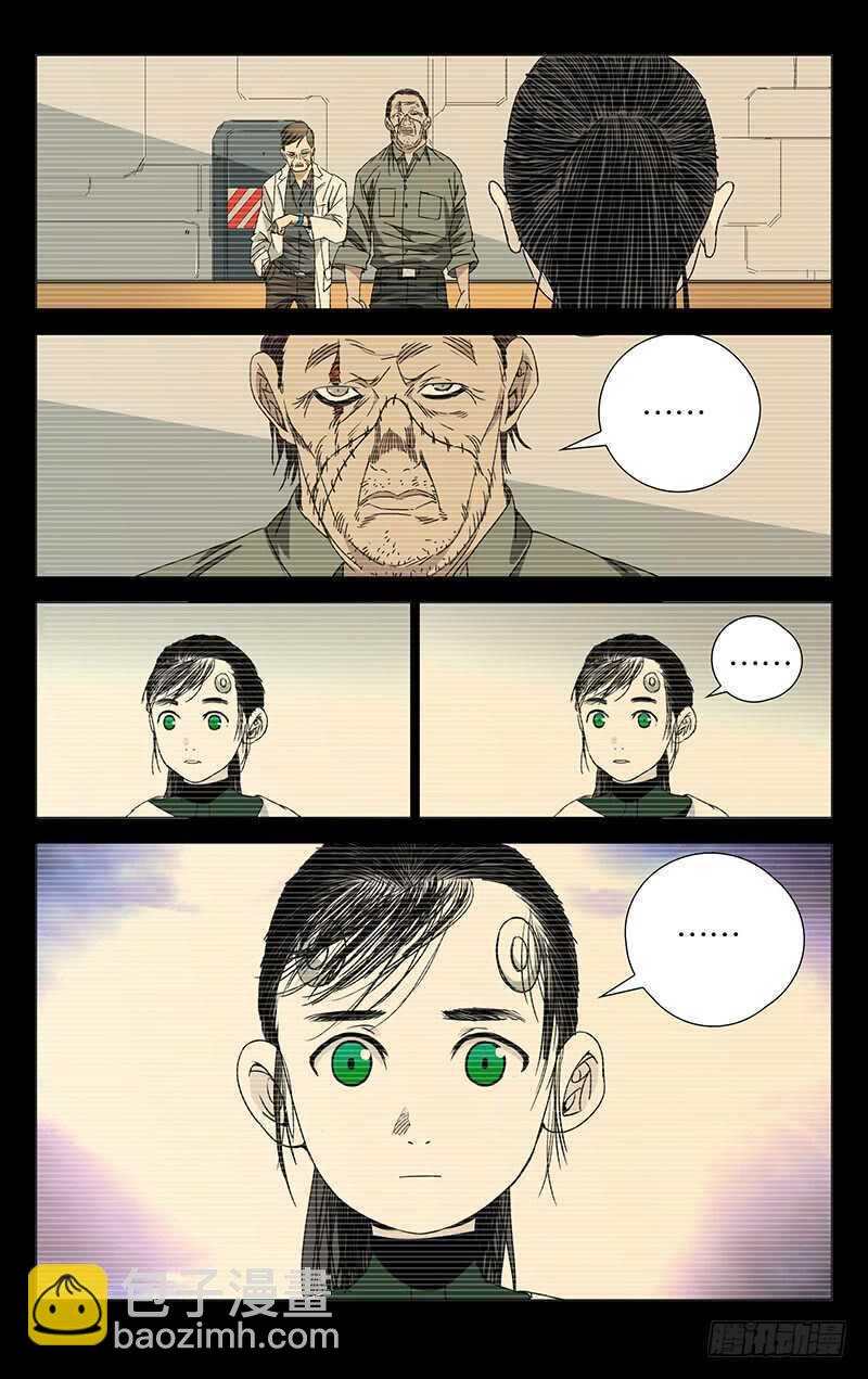 247.蛊童的困惑-第248话