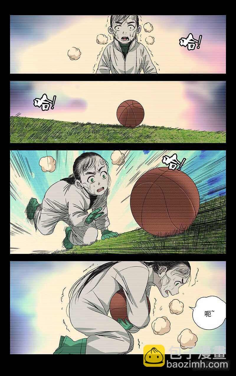 251.新生-第252话