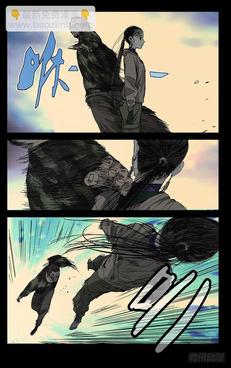 257.送我走-第258话