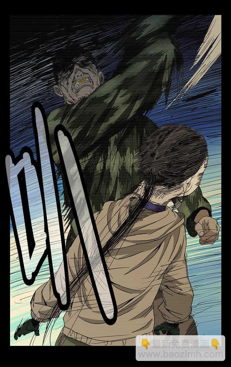 257.送我走-第258话