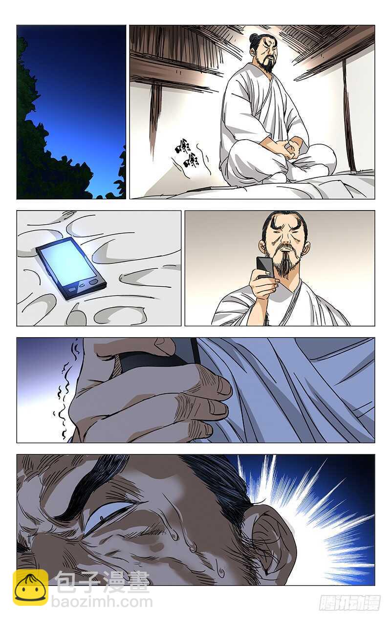 261 准备行动！-第262话