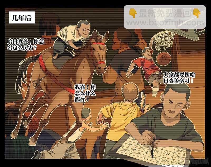 265 2级抓下的重要性-第266话