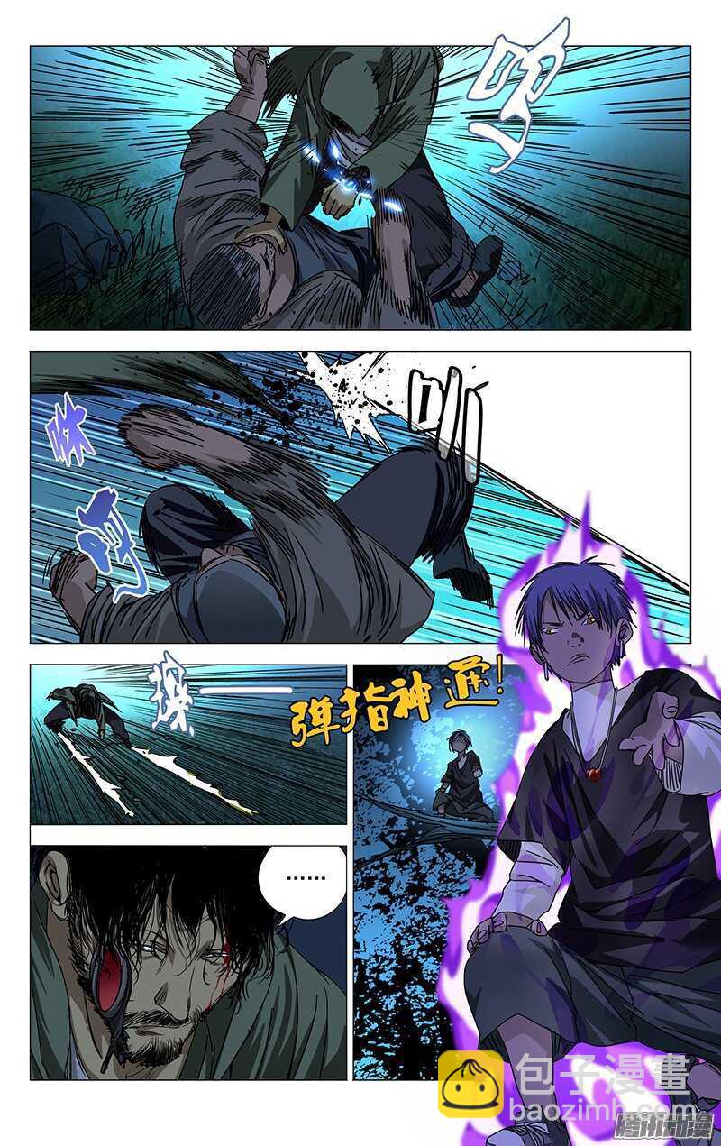 265 2级抓下的重要性-第266话