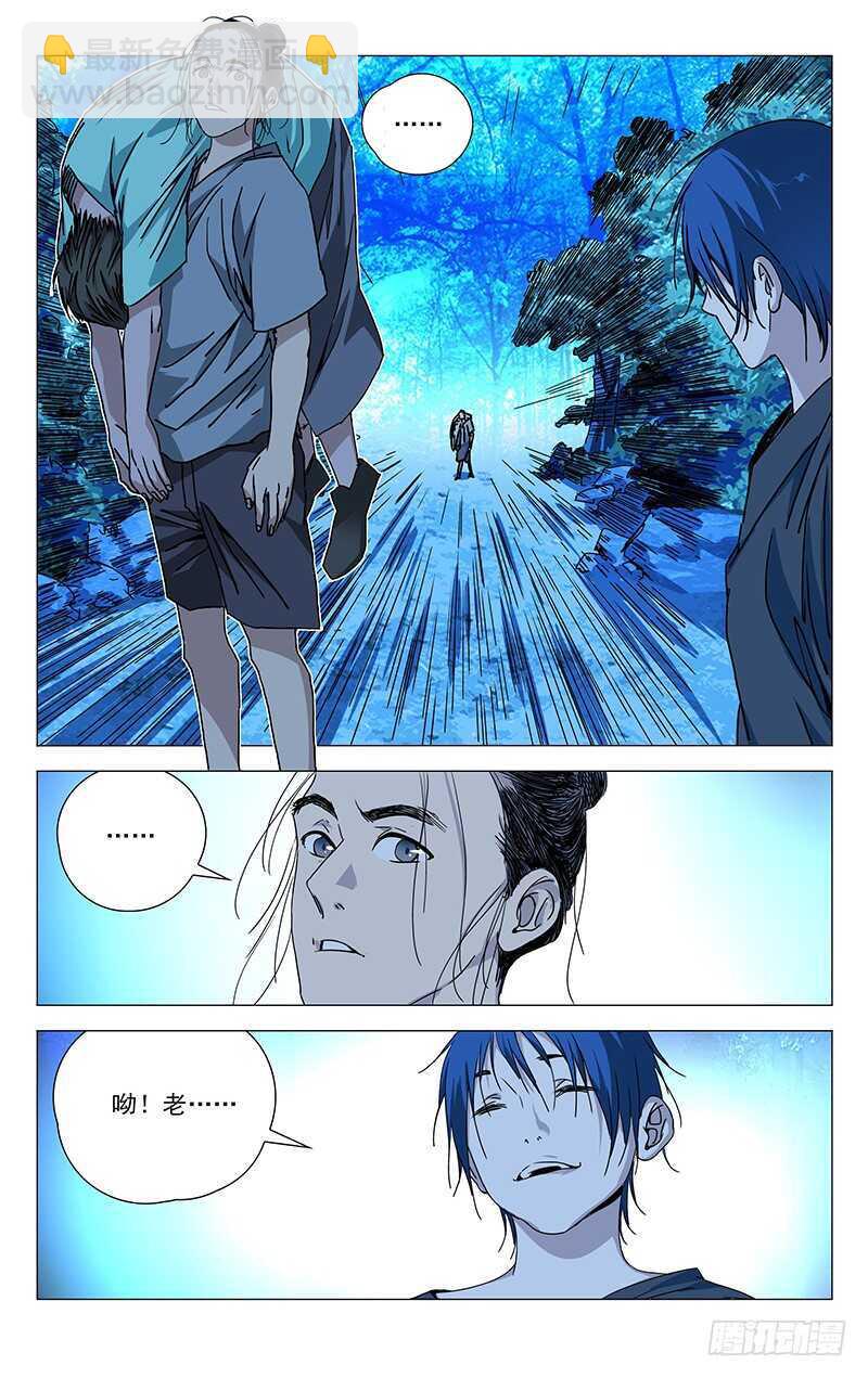 269 这算修罗场吗？-第270话