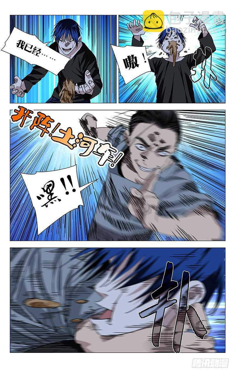 269 这算修罗场吗？-第270话