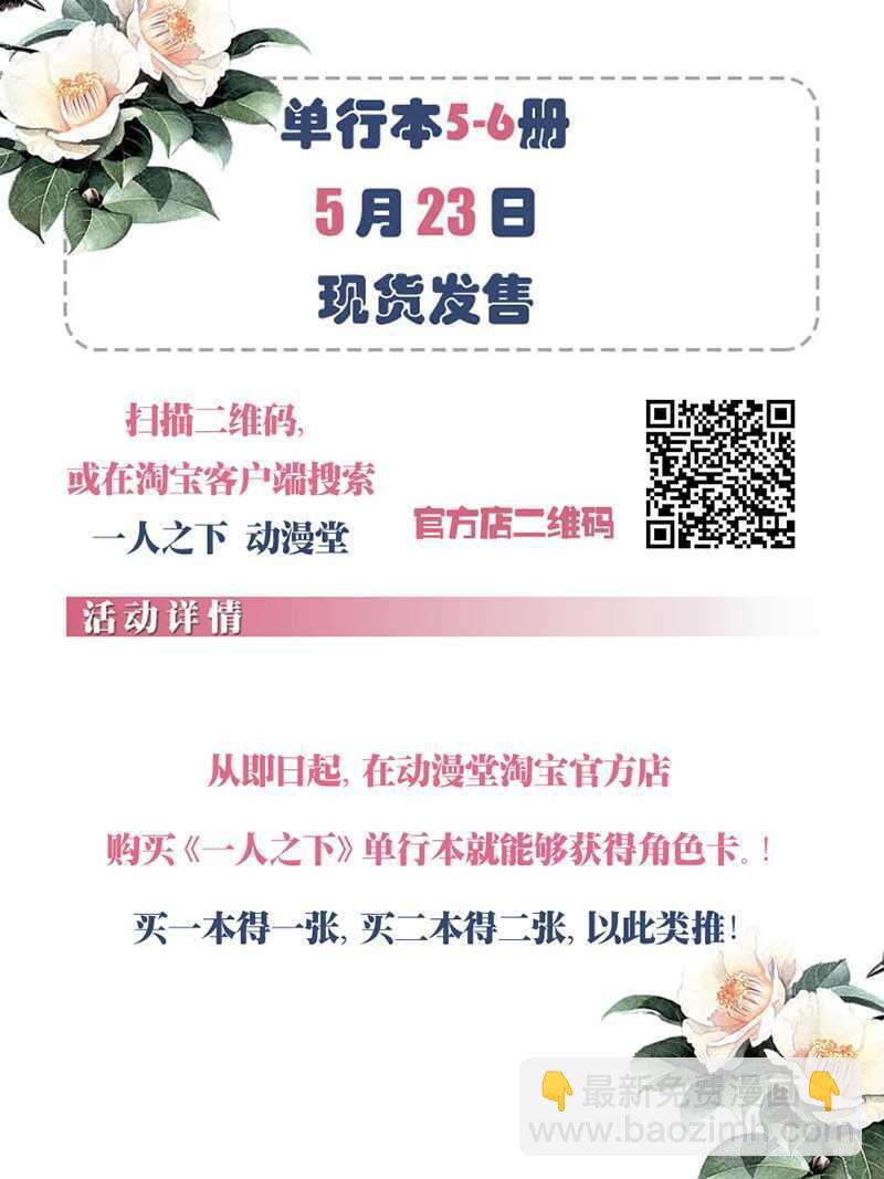269 这算修罗场吗？-第270话