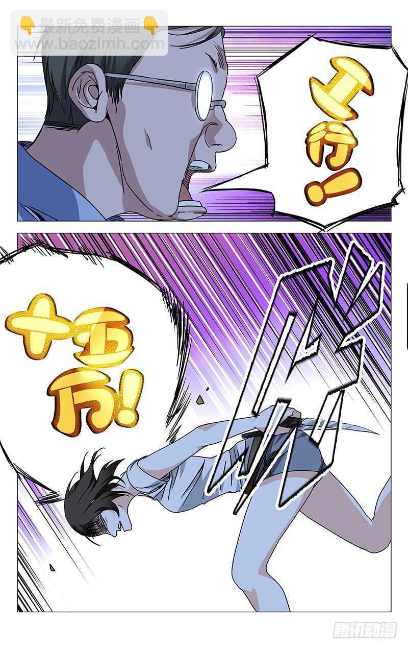 269 这算修罗场吗？-第270话