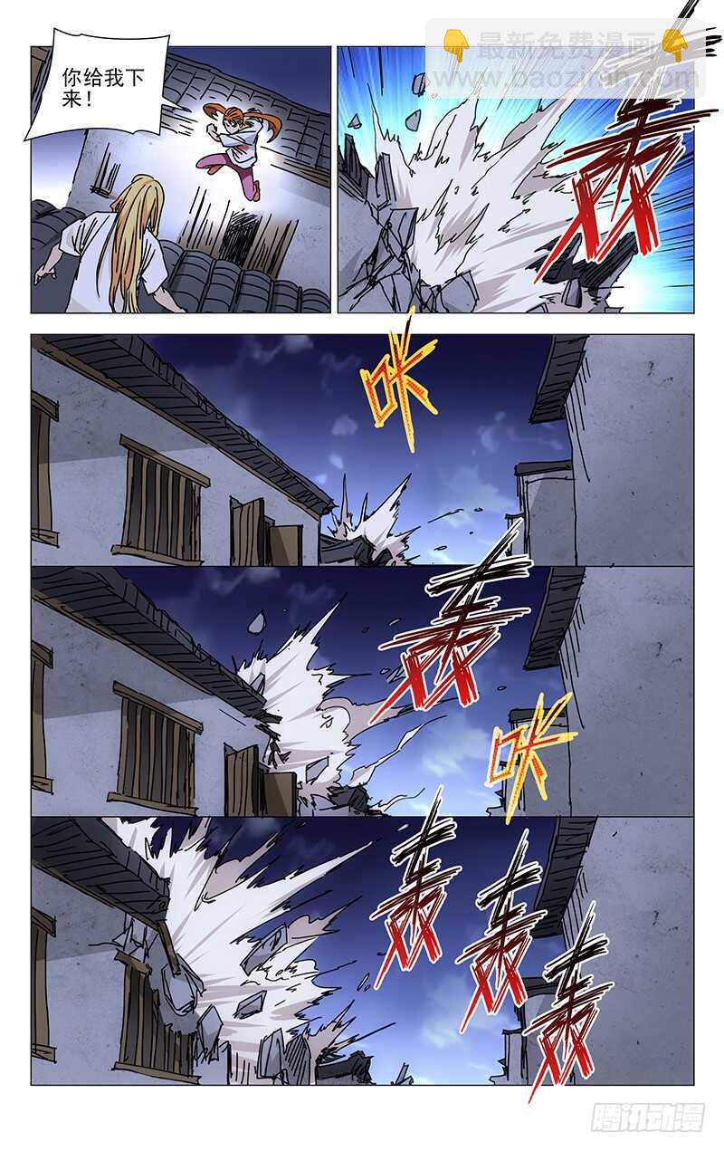 271 暴走萝莉-第272话