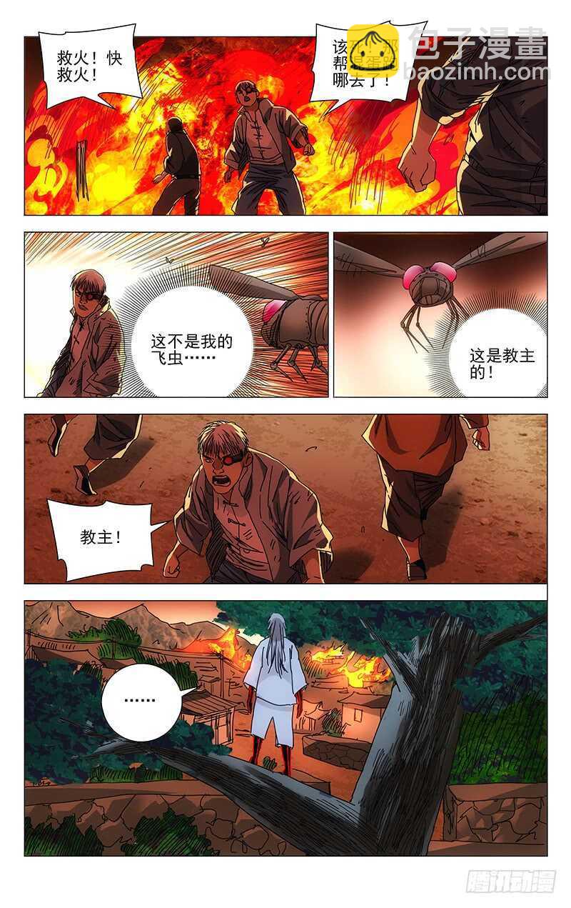 273 adc是真滴惨-第274话