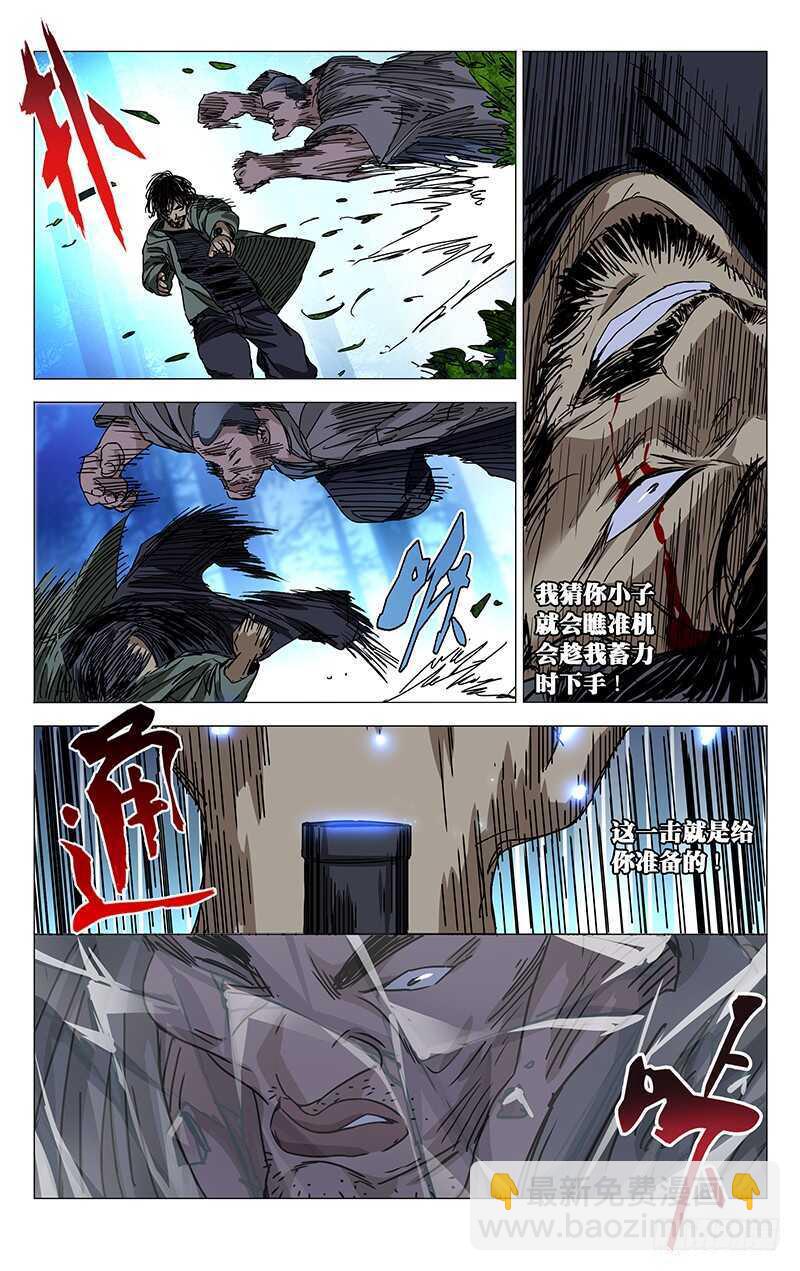 273 adc是真滴惨-第274话