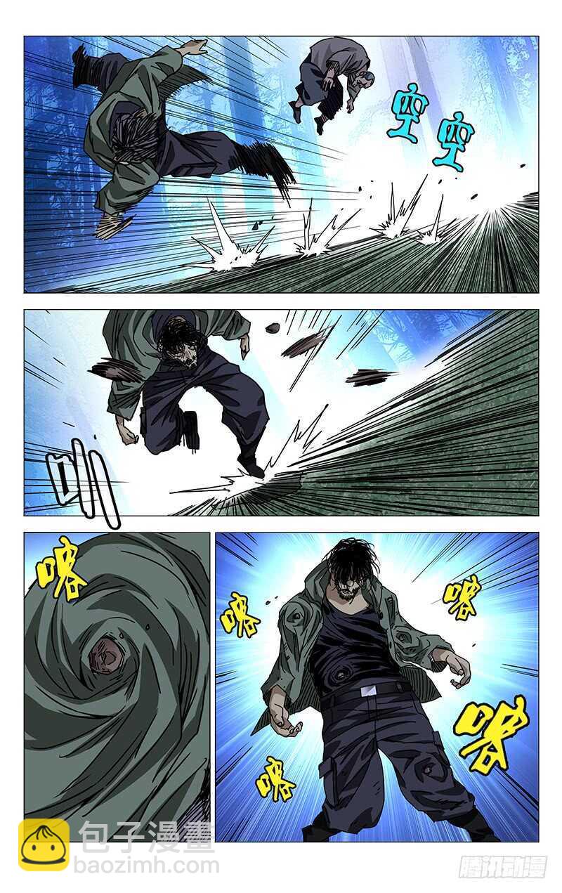 273 adc是真滴惨-第274话
